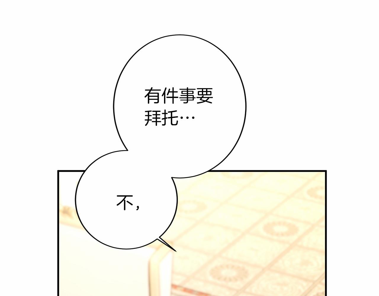 第113话 我记住你了43