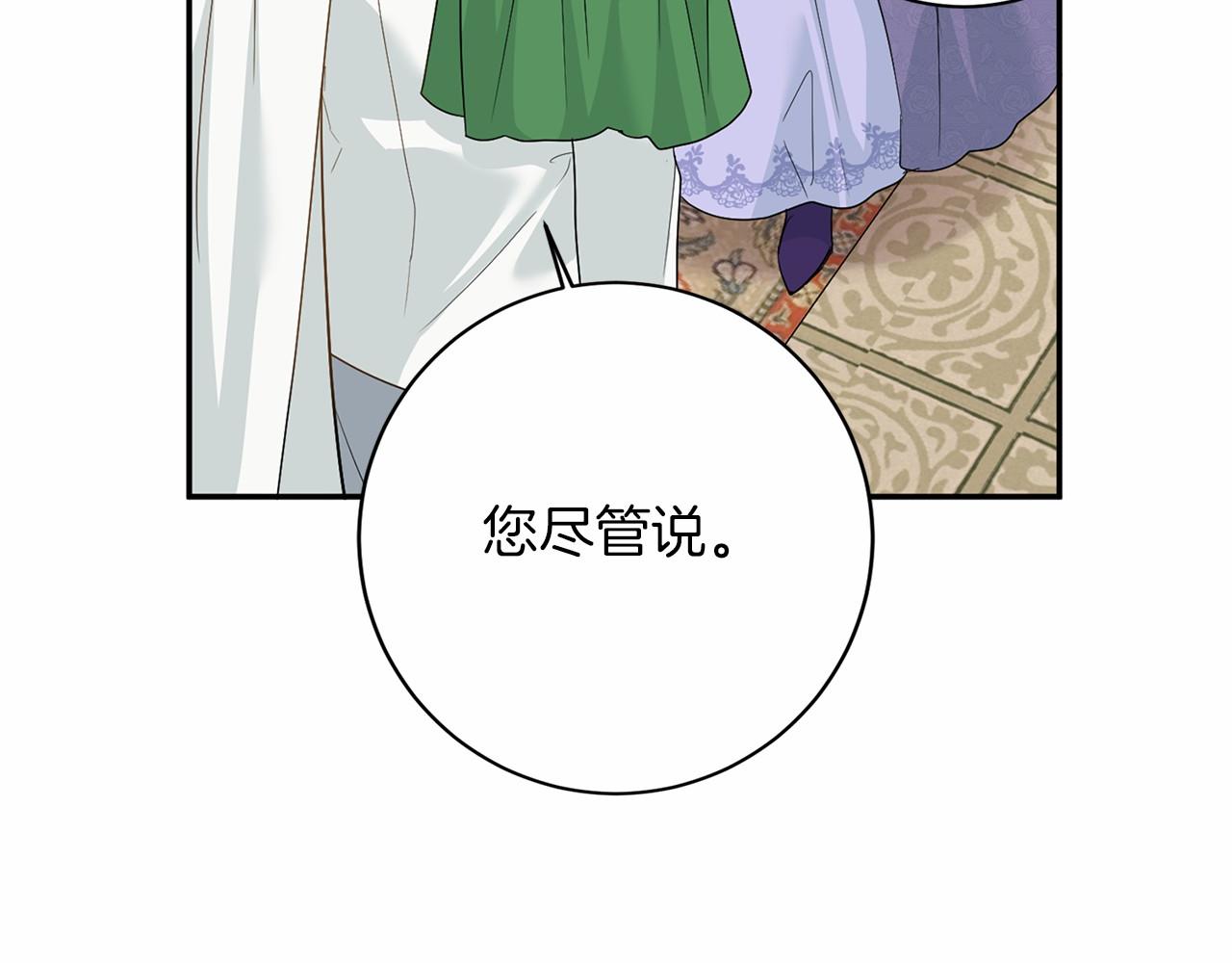 第113话 我记住你了45