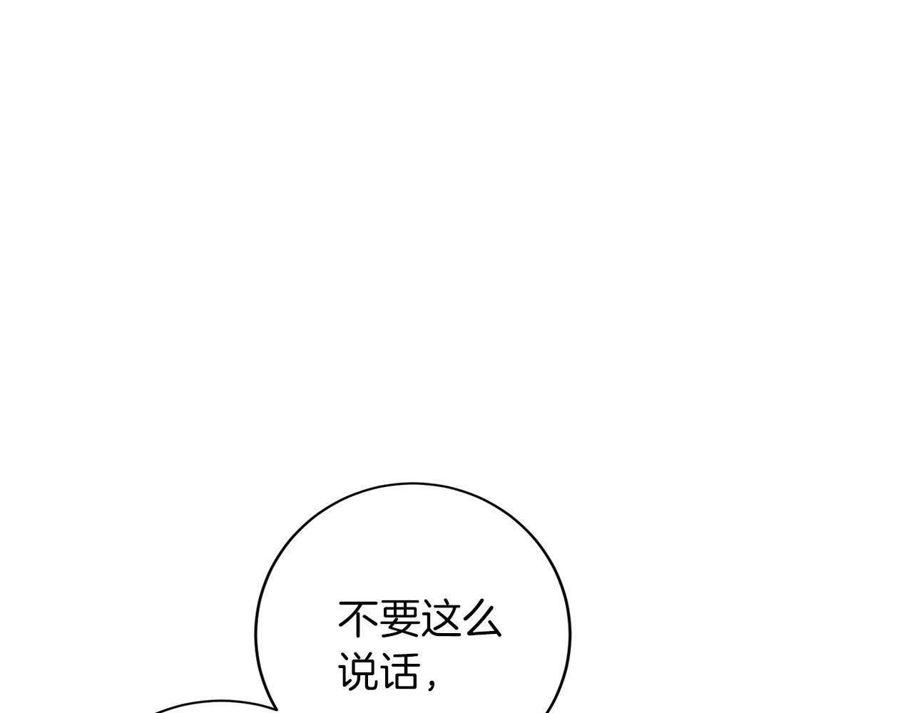 第113话 我记住你了46