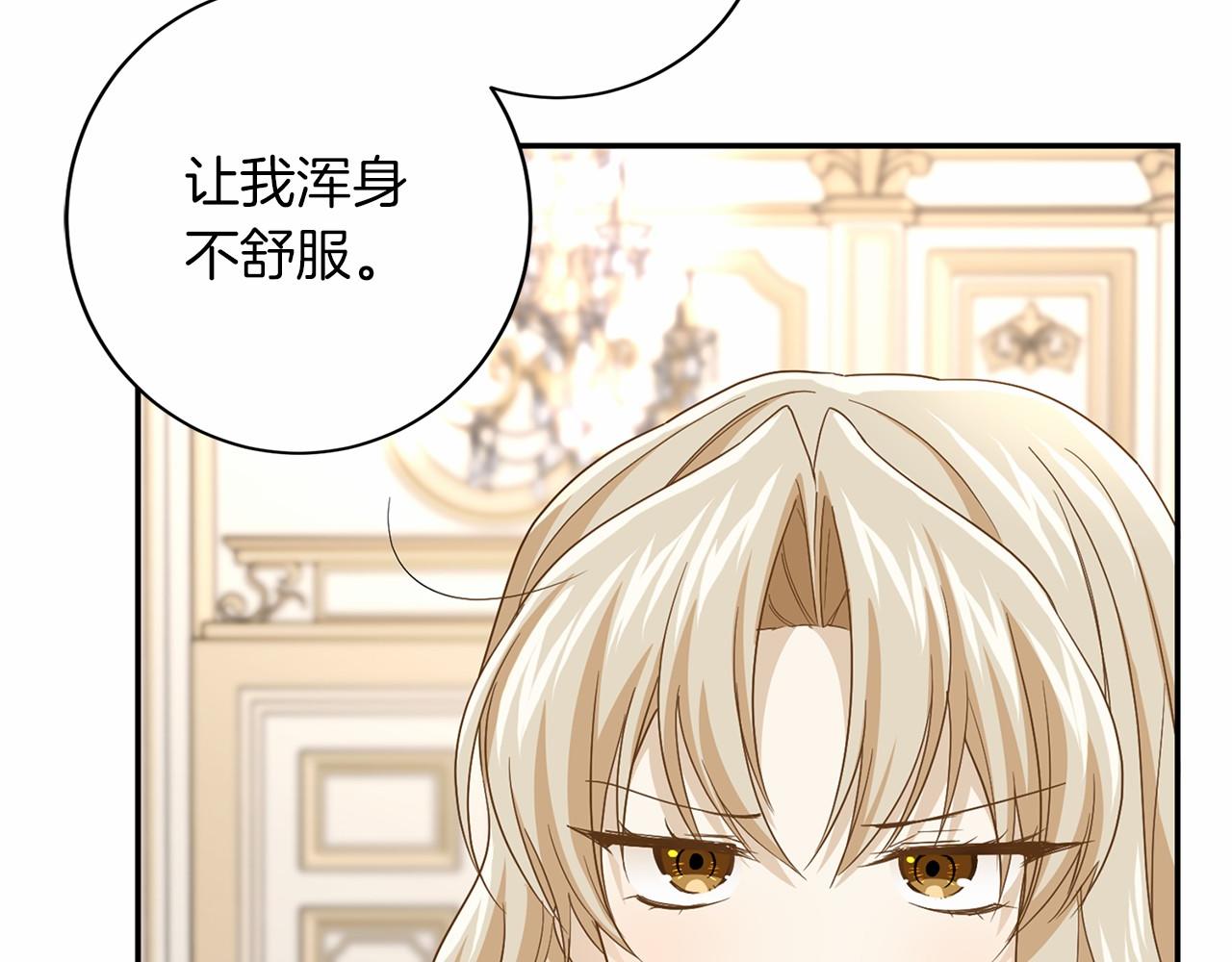 第113话 我记住你了47