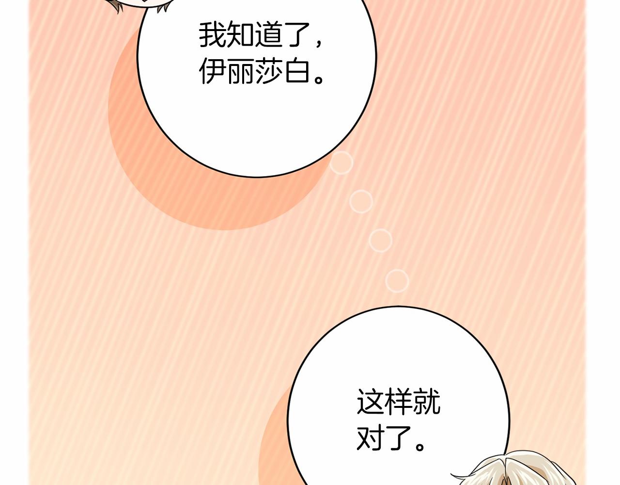 第113话 我记住你了59
