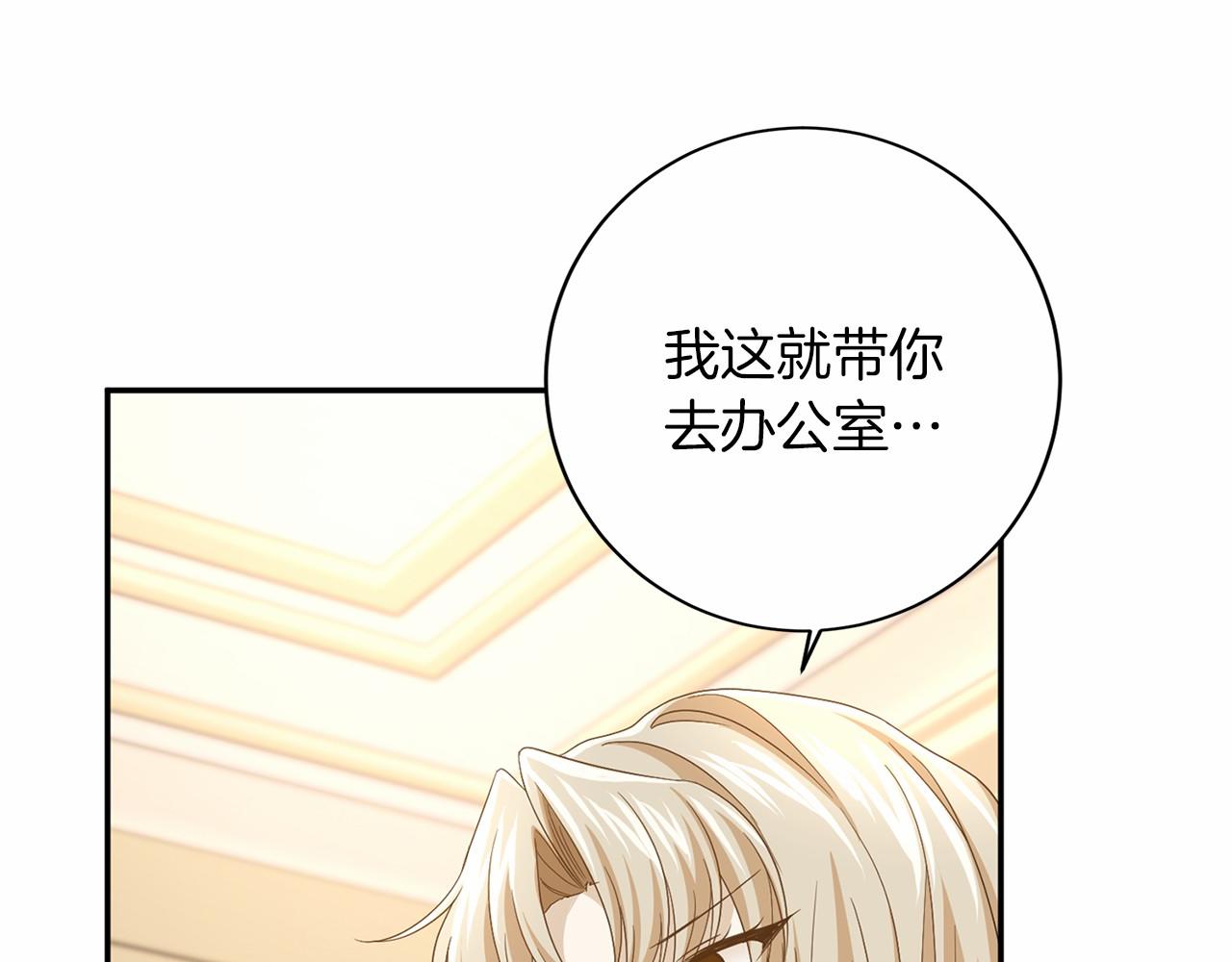 第113话 我记住你了61