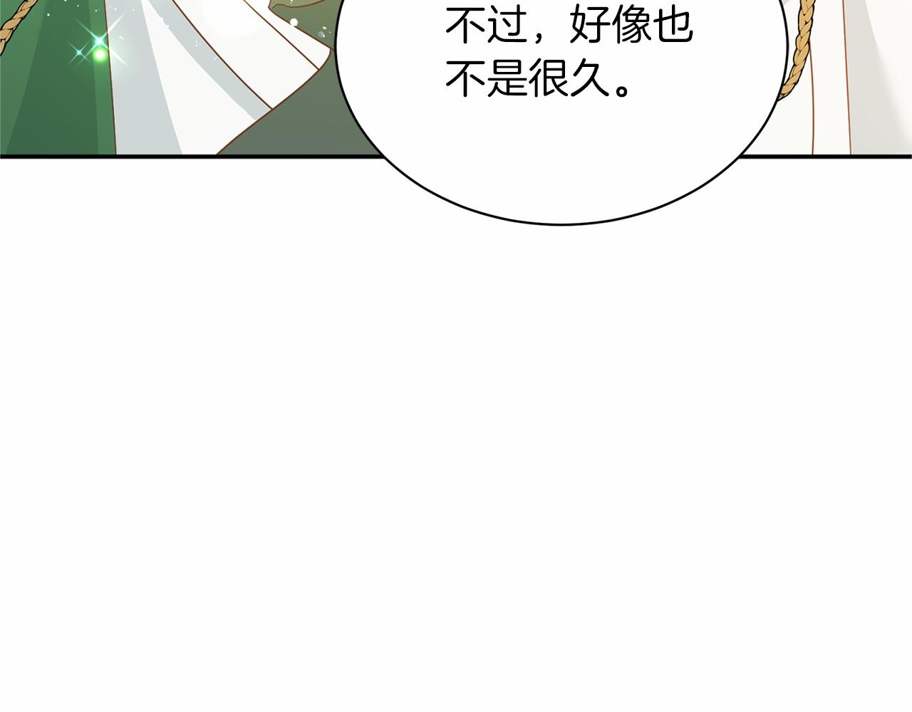第113话 我记住你了7