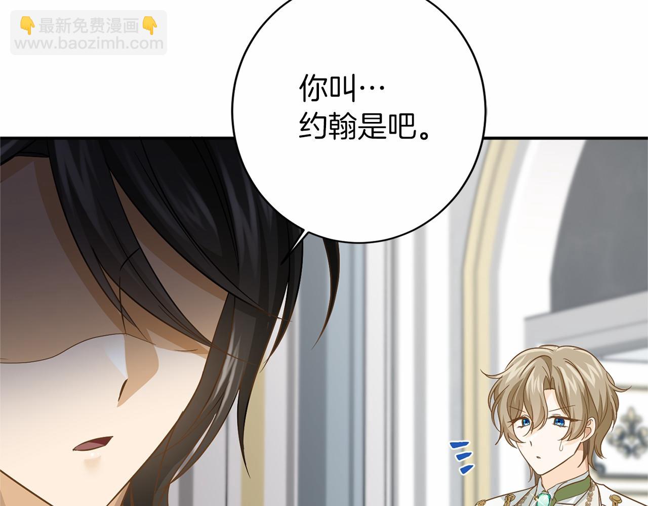 第113话 我记住你了71