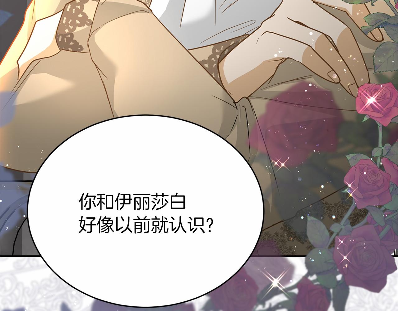 第113话 我记住你了75