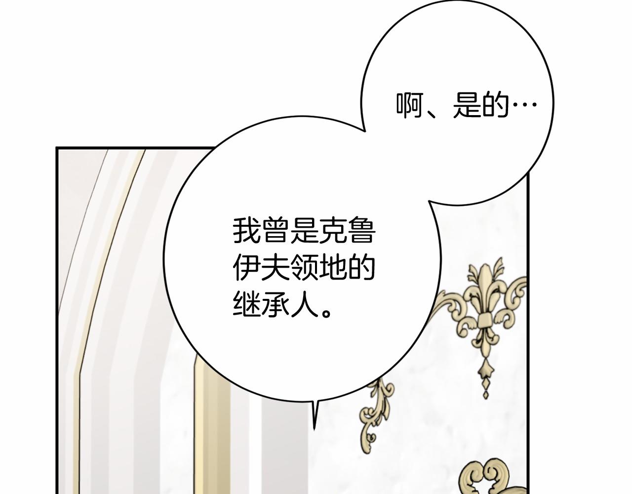 第113话 我记住你了77
