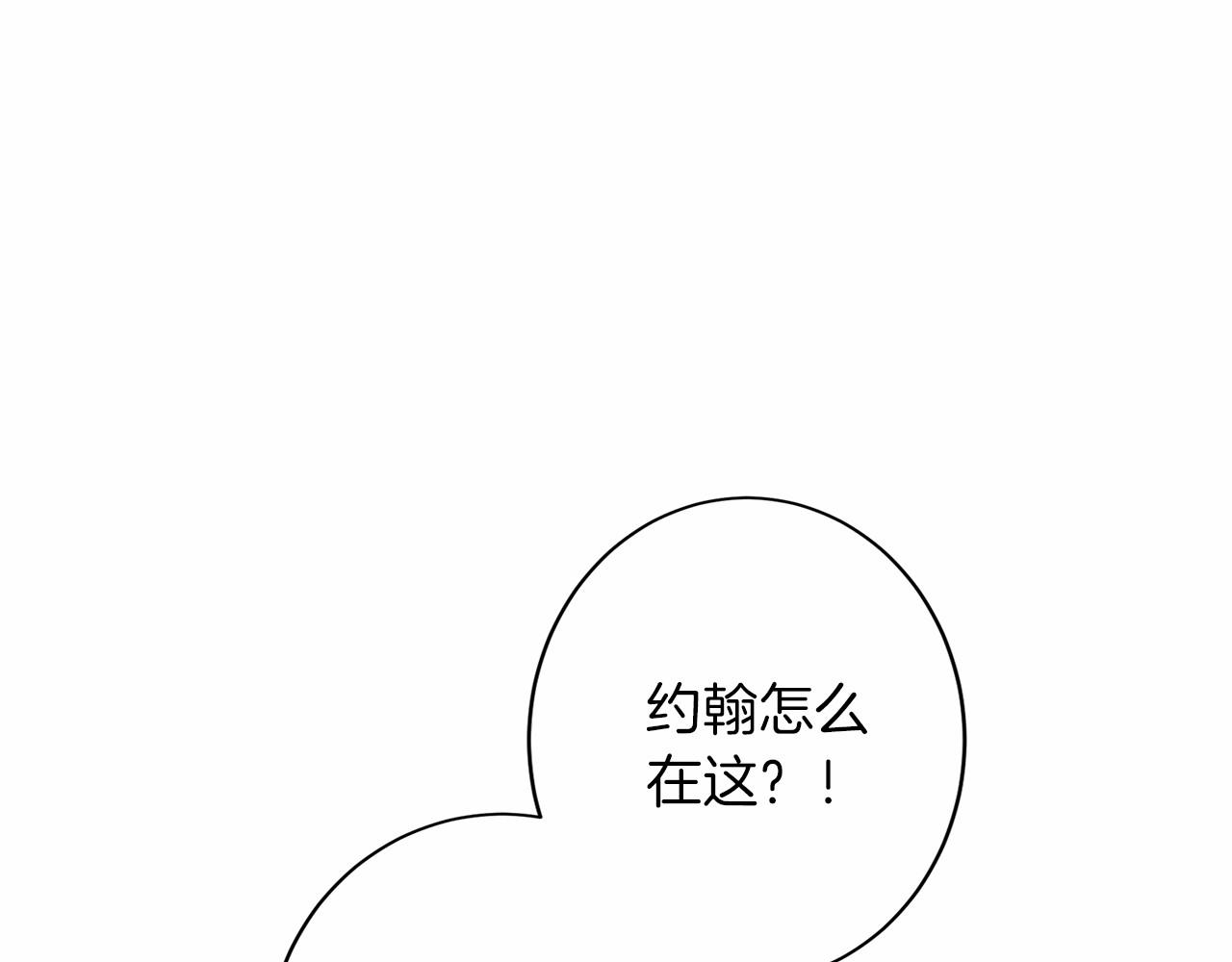 第113话 我记住你了8