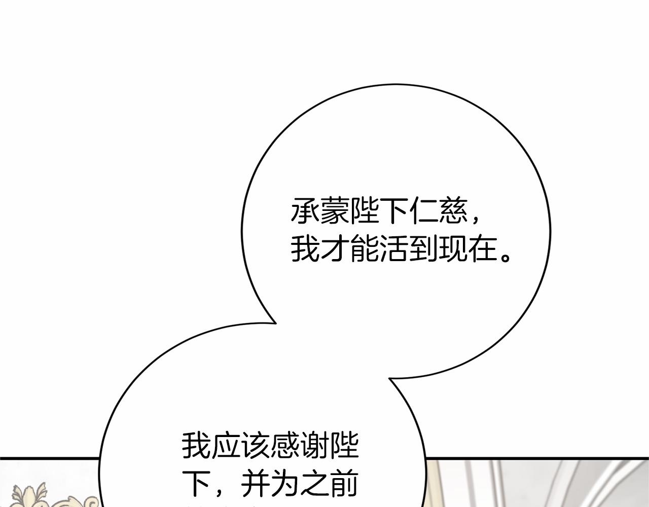 第113话 我记住你了84