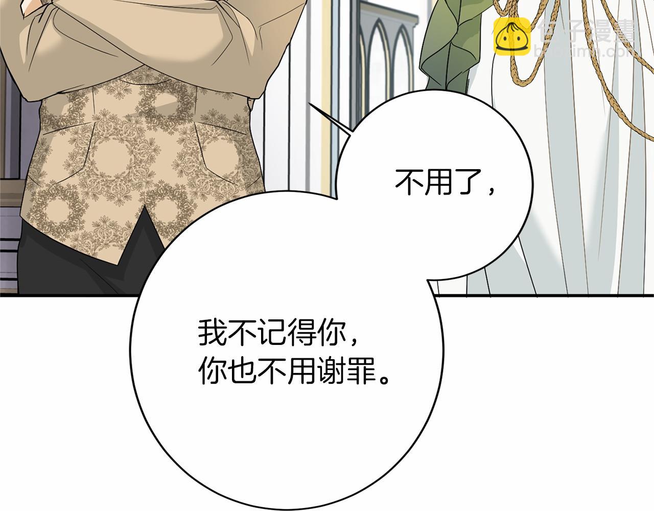 第113话 我记住你了86