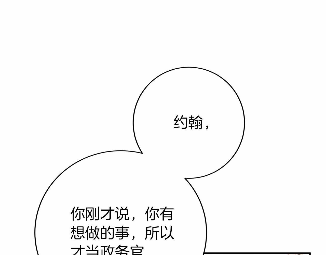 第113话 我记住你了88