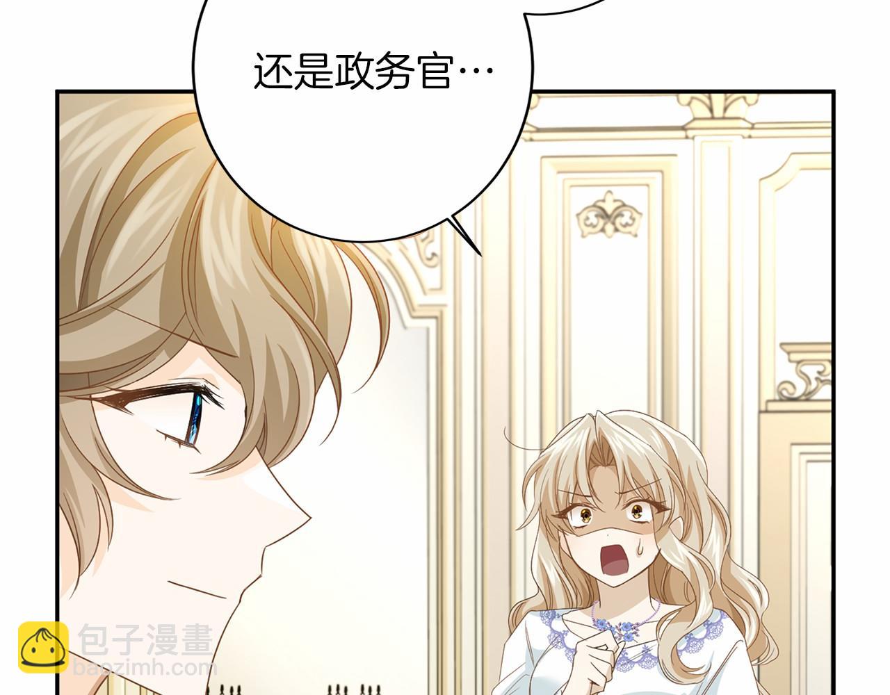 第113话 我记住你了9