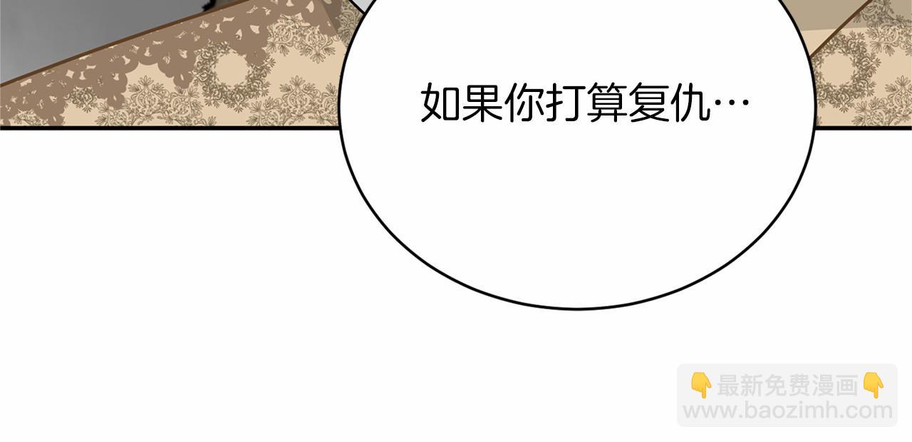 第113话 我记住你了93