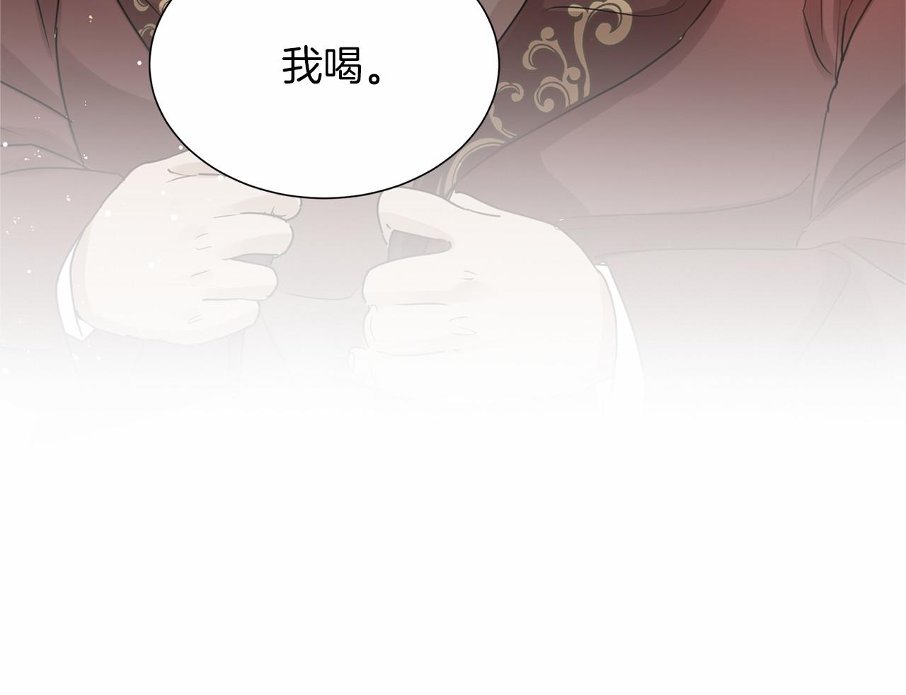 第114话 找茬？102