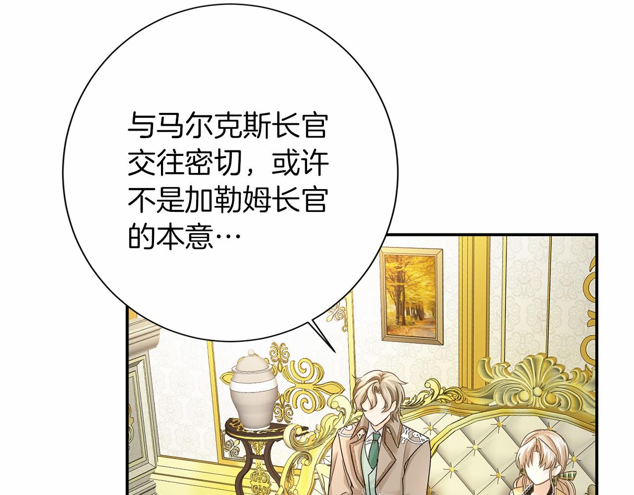 第114话 找茬？109