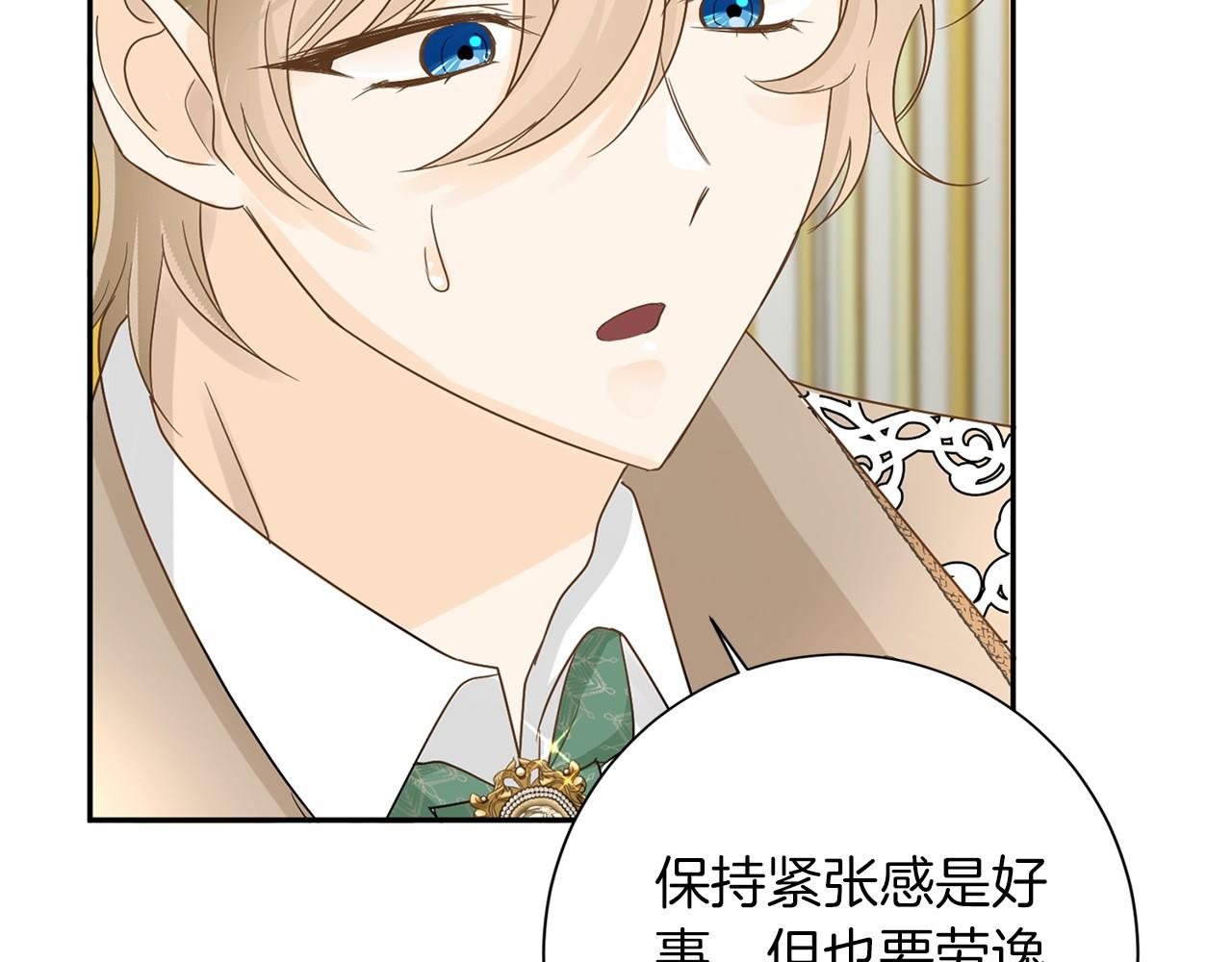 第114话 找茬？12