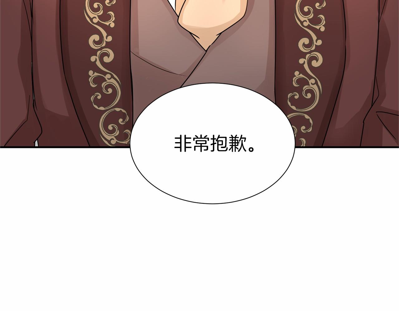 第114话 找茬？120