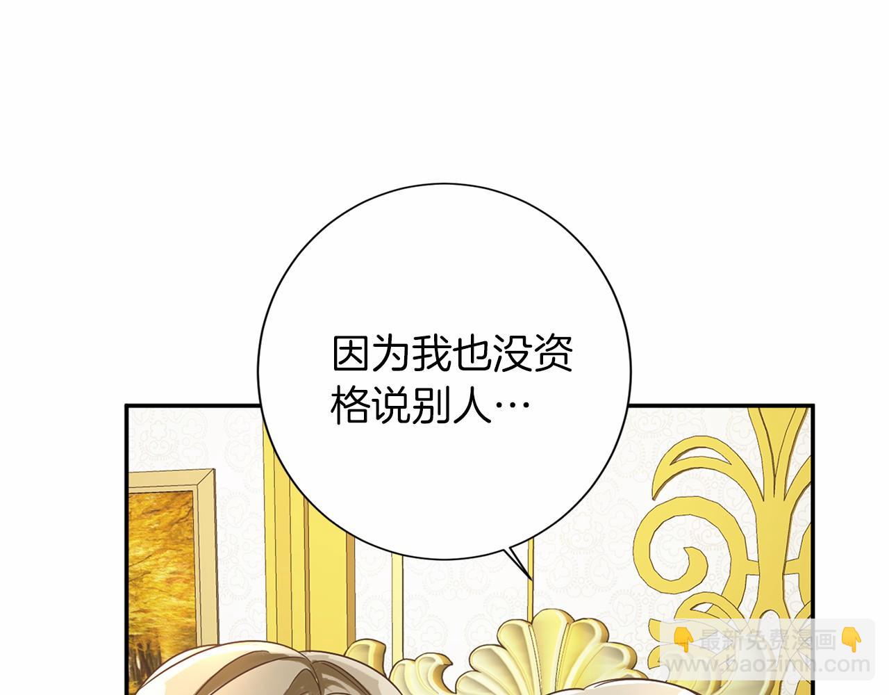 第114话 找茬？124