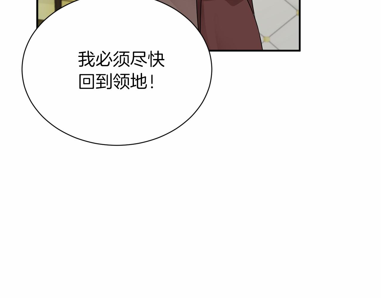第114话 找茬？128