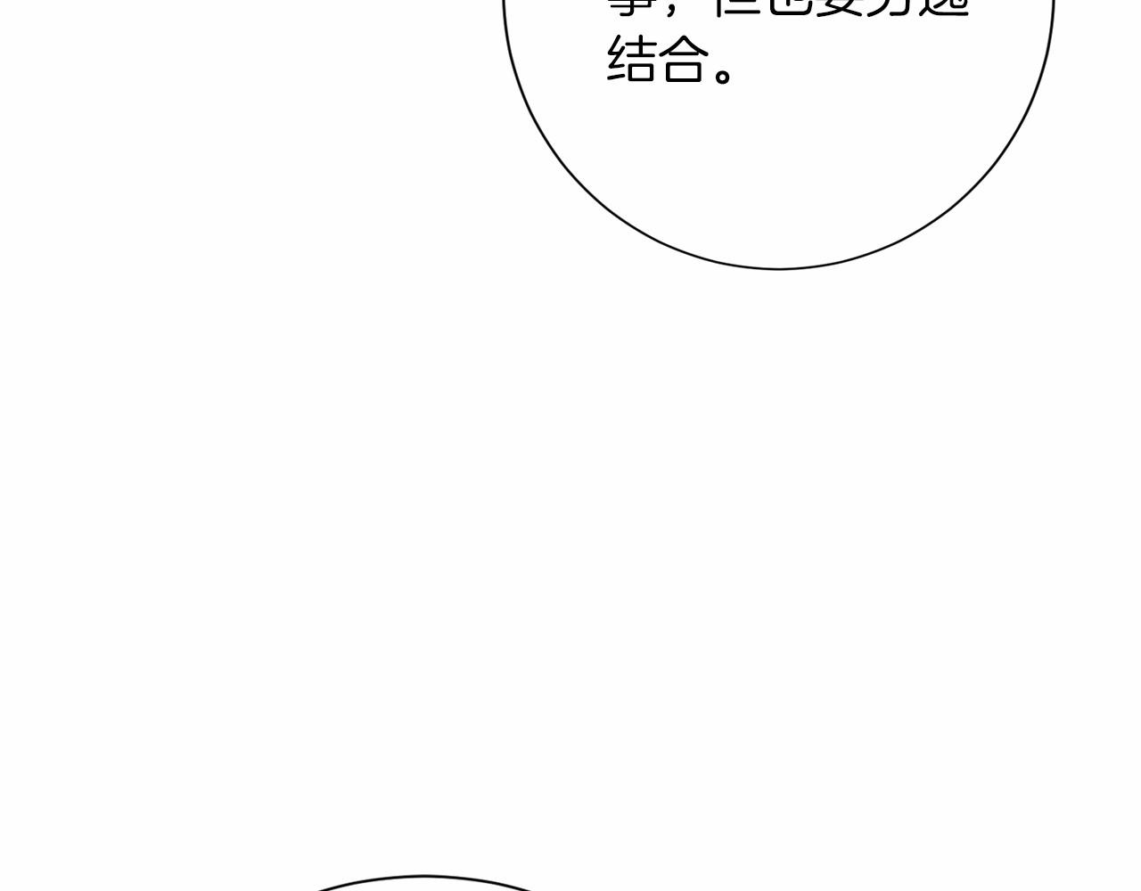 第114话 找茬？13