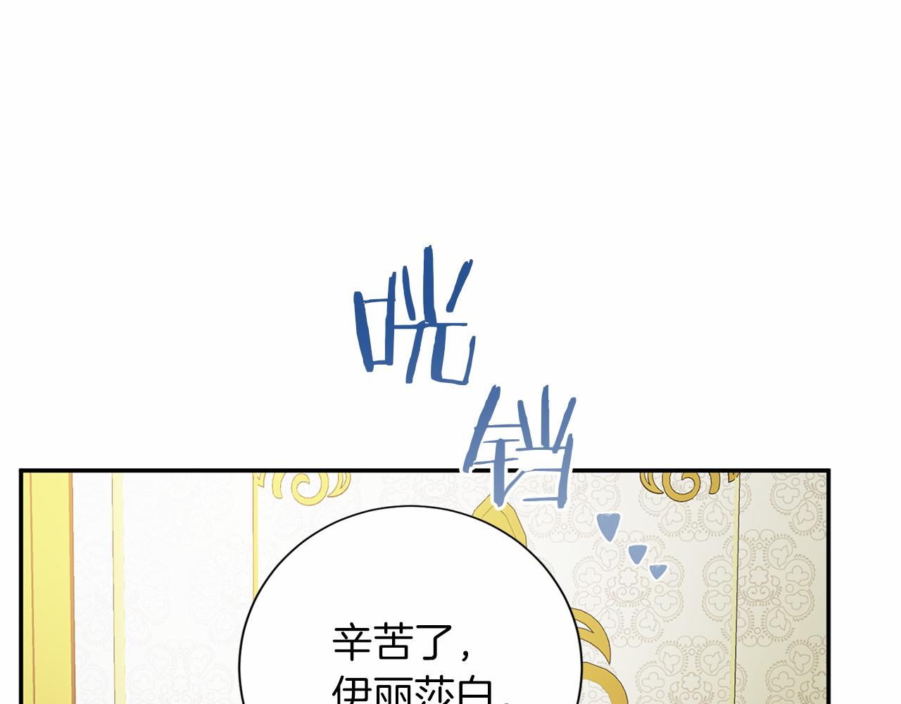 第114话 找茬？130