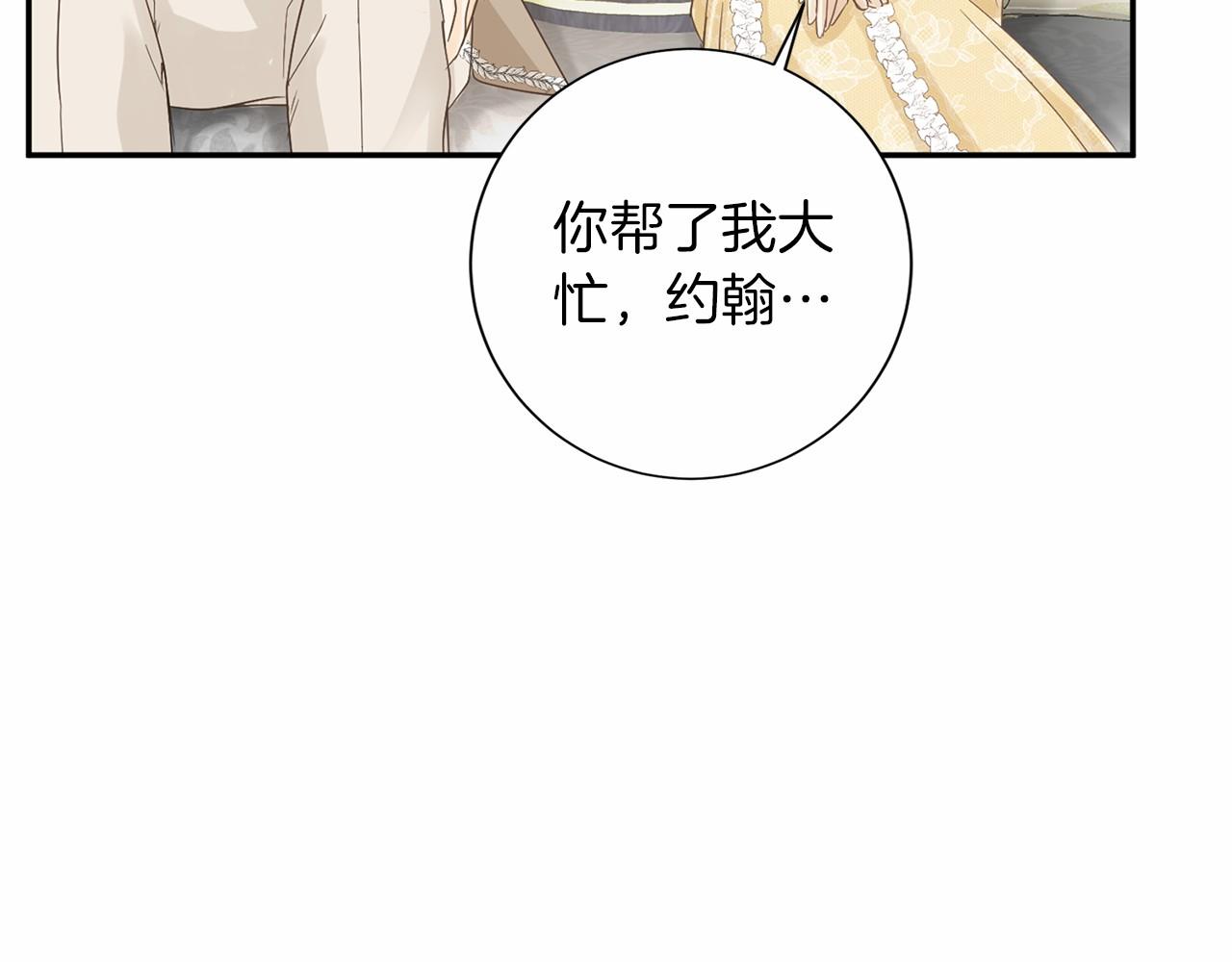 第114话 找茬？132