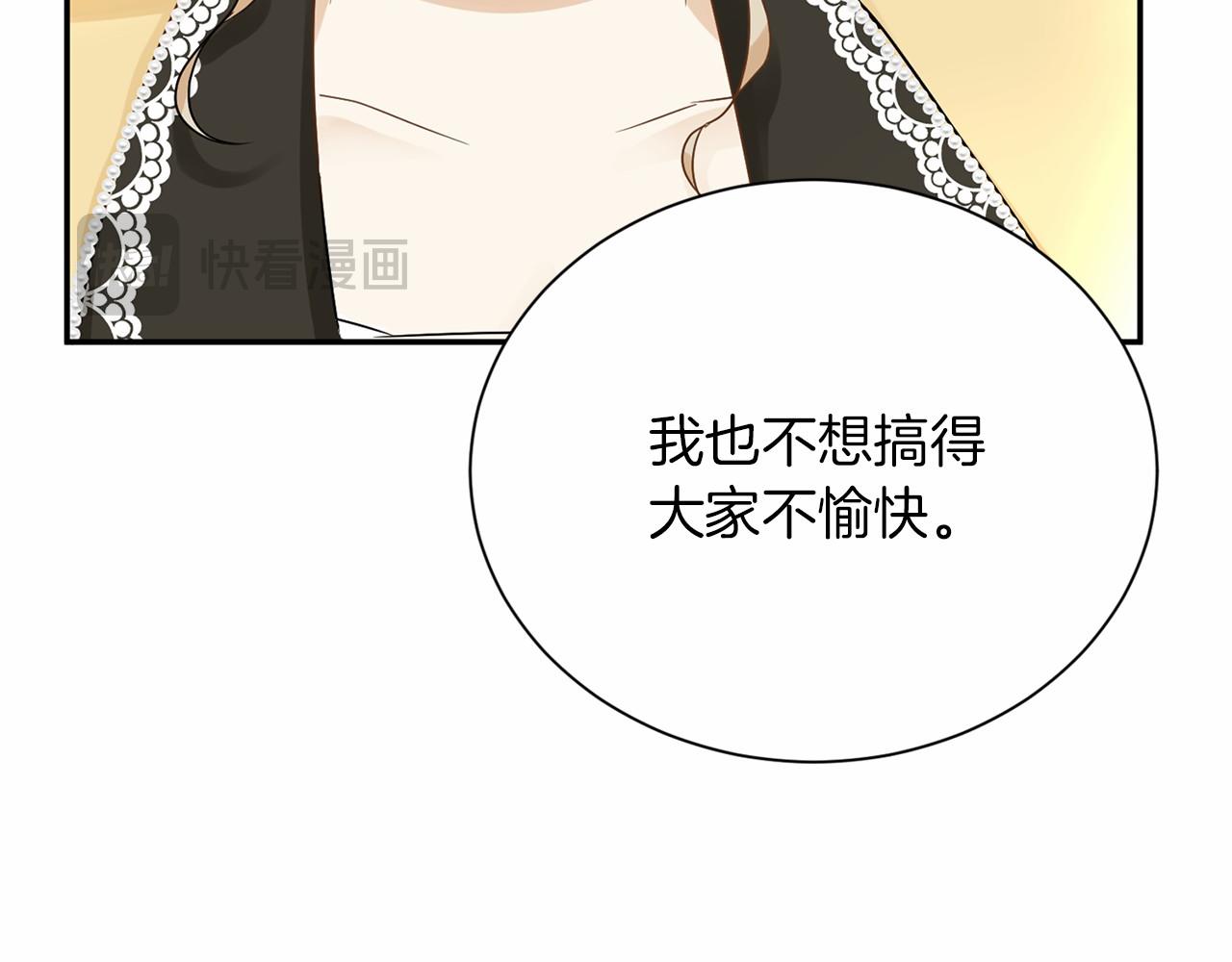 第114话 找茬？139