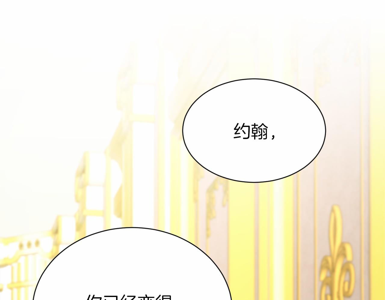 第114话 找茬？141