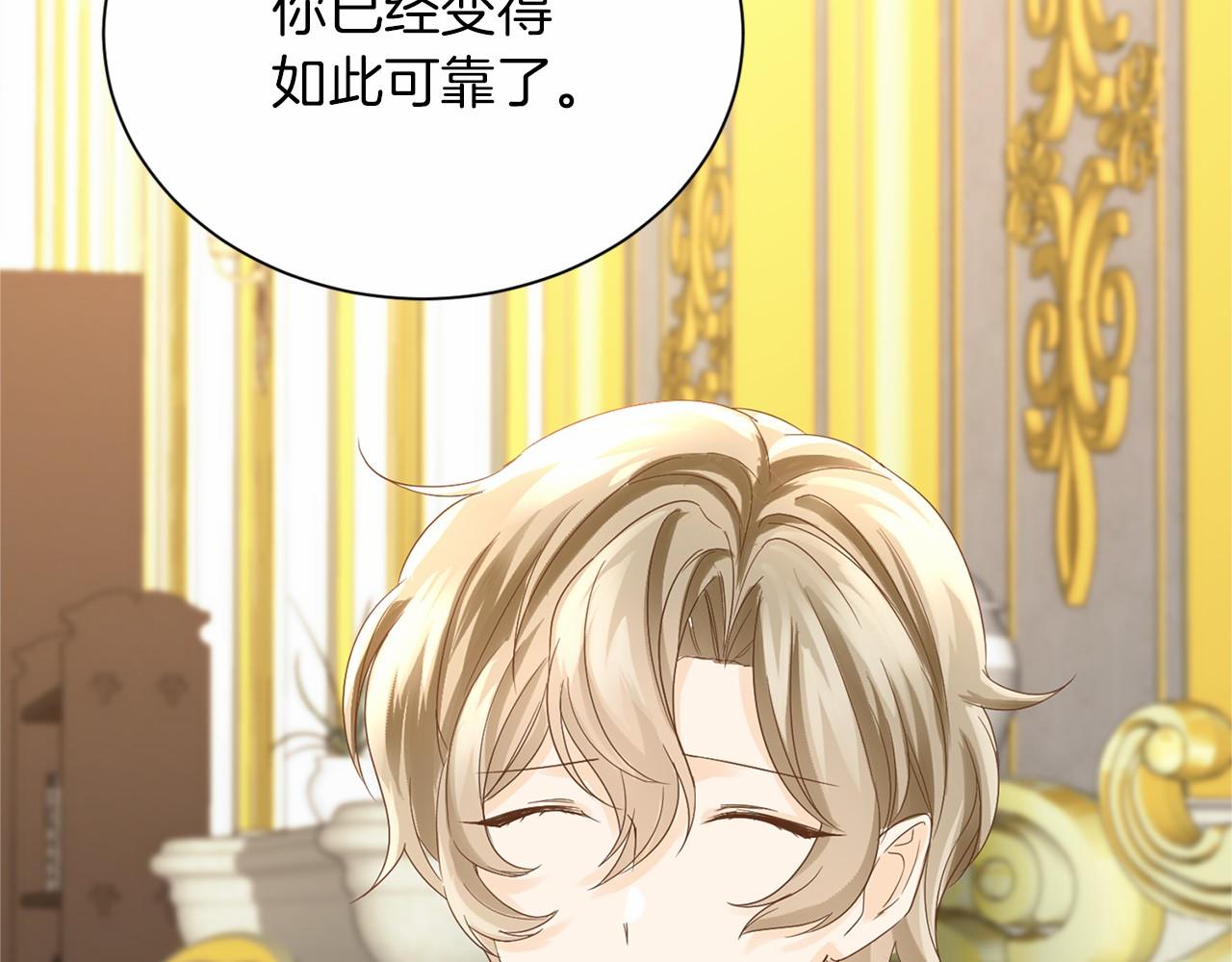 第114话 找茬？142