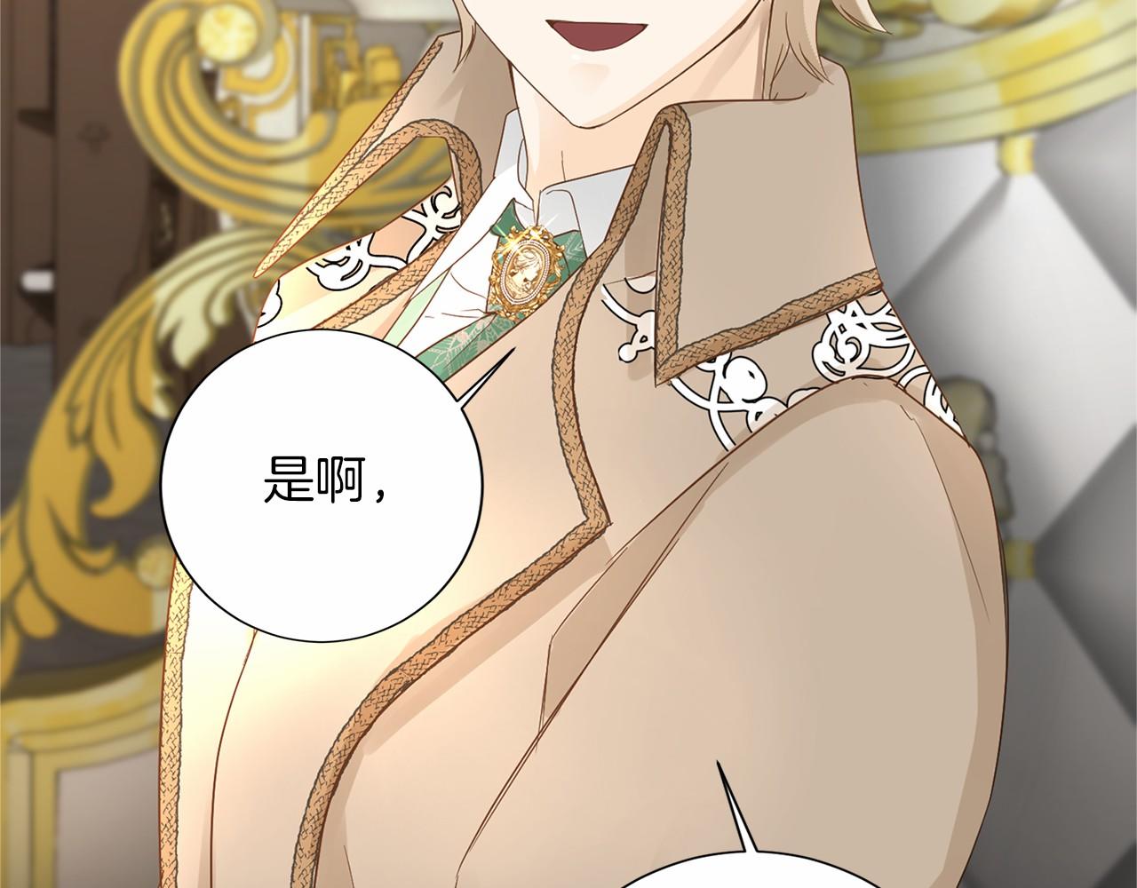 第114话 找茬？143