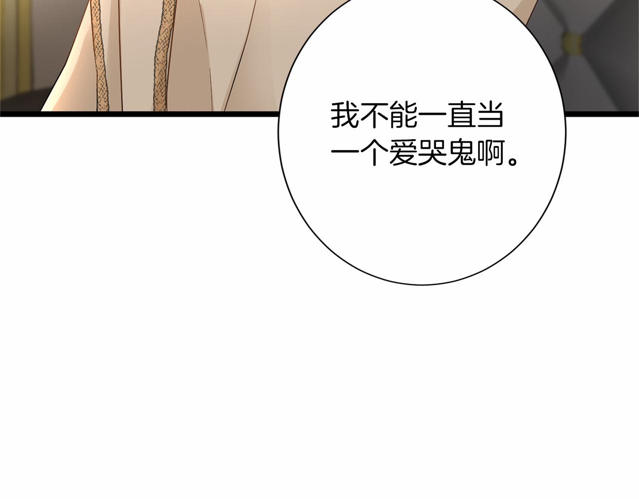 第114话 找茬？144