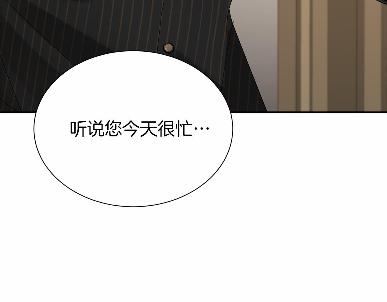 第114话 找茬？150