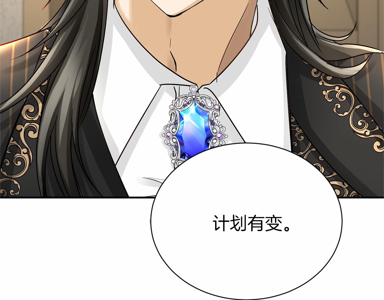 第114话 找茬？153