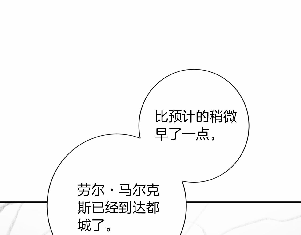 第114话 找茬？155
