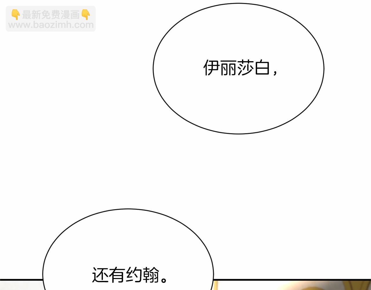 第114话 找茬？165