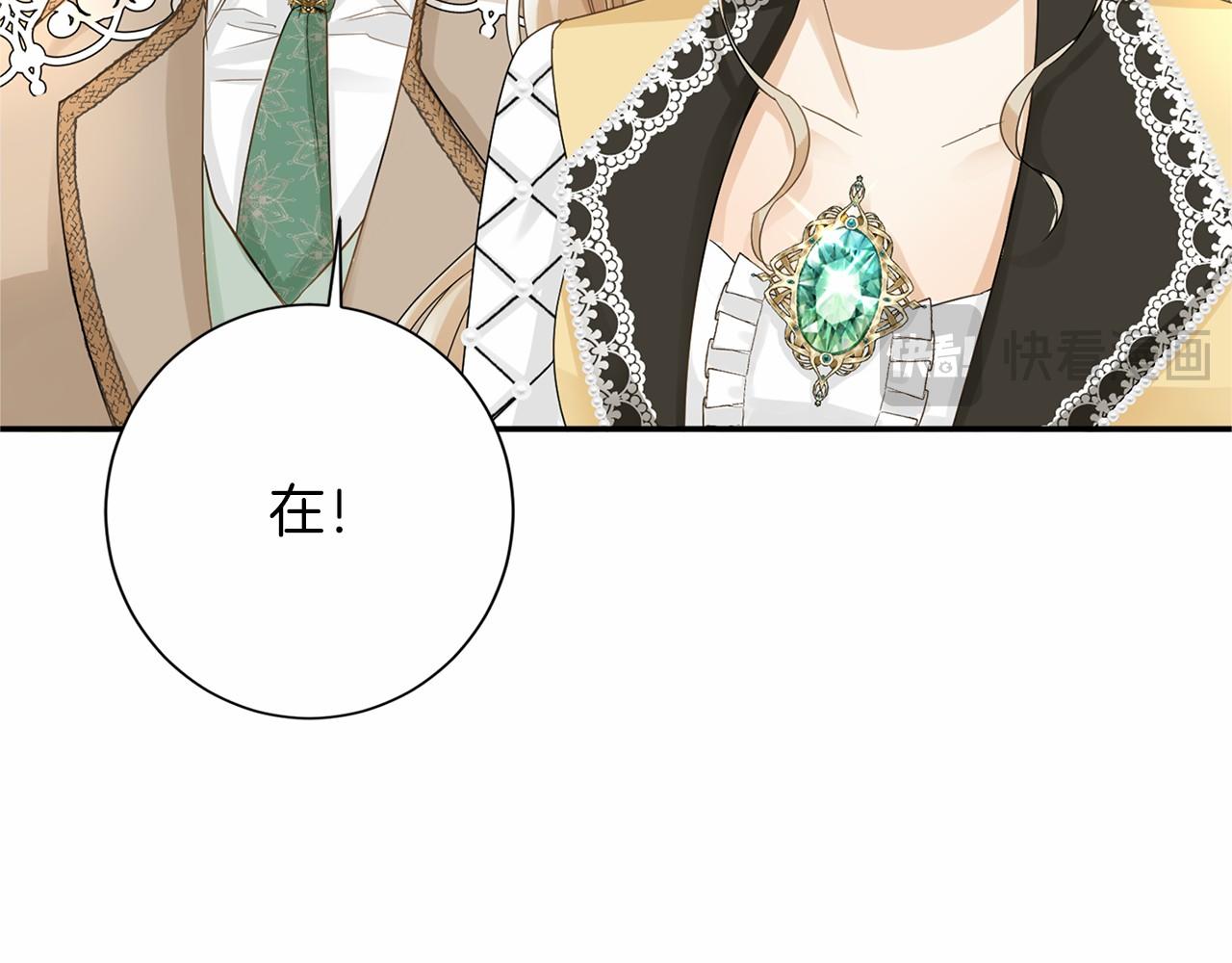 第114话 找茬？167
