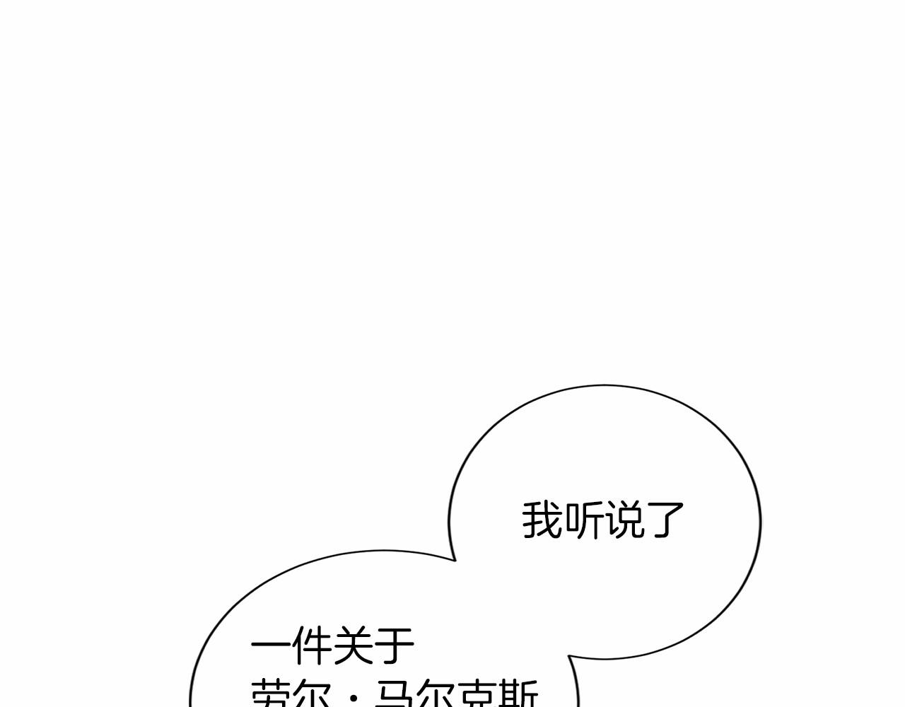第114话 找茬？17