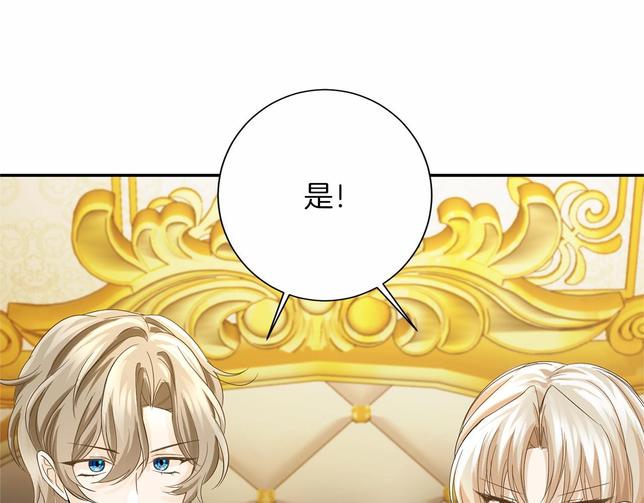 第114话 找茬？174