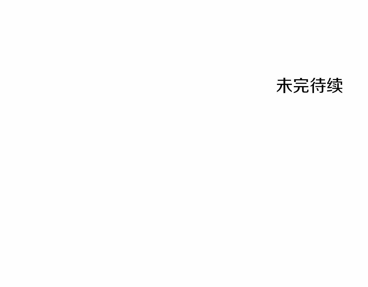 第114话 找茬？178