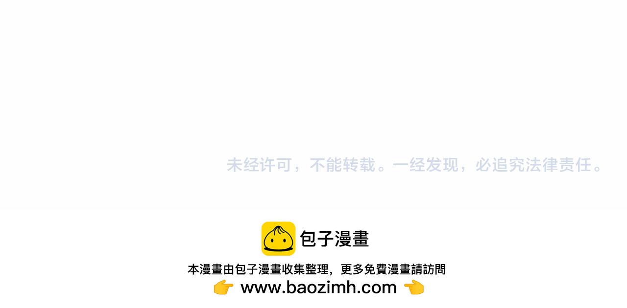第114话 找茬？181