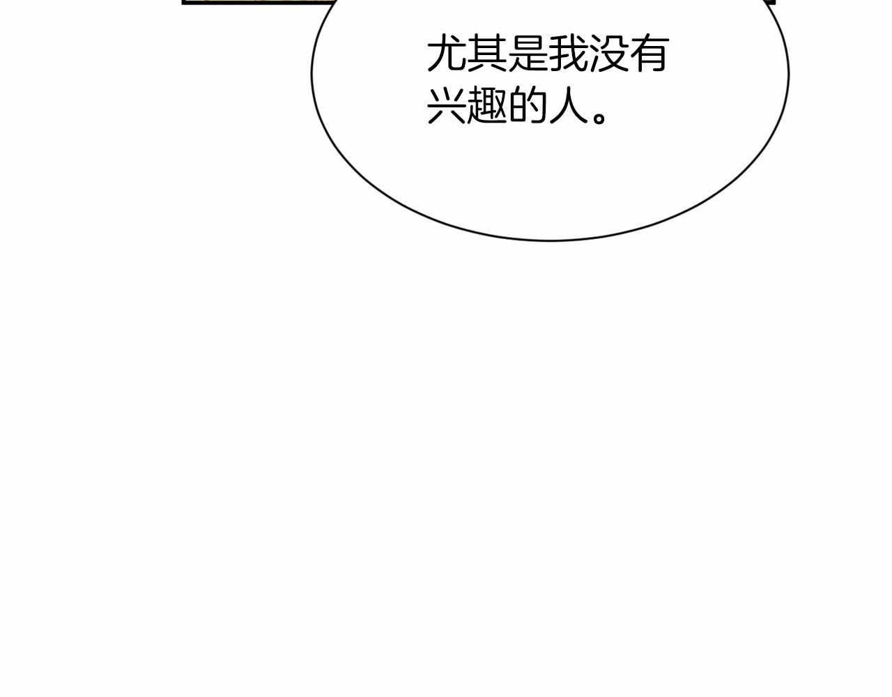 第114话 找茬？33