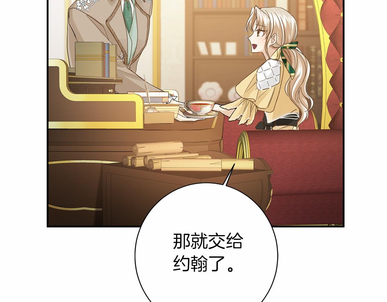 第114话 找茬？35