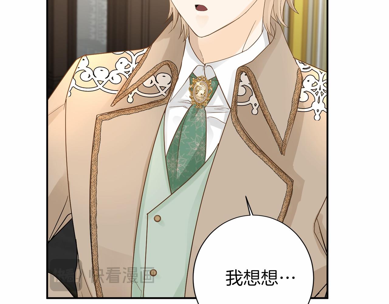 第114话 找茬？38
