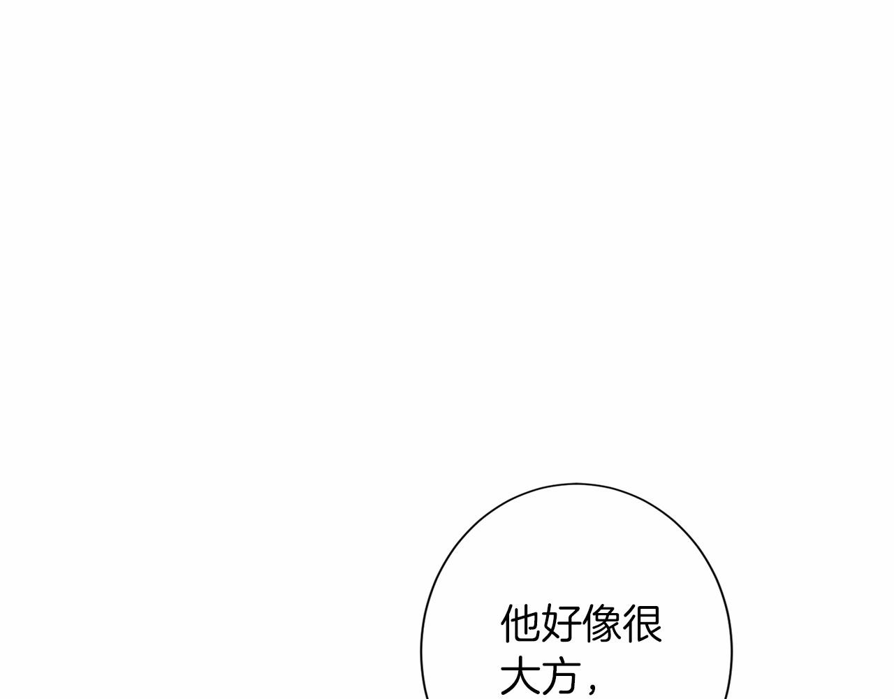 第114话 找茬？40