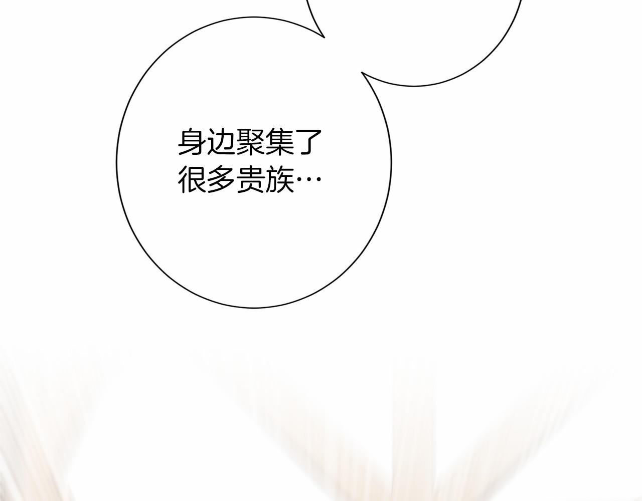 第114话 找茬？41