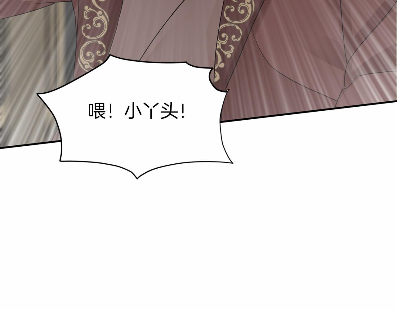 第114话 找茬？44