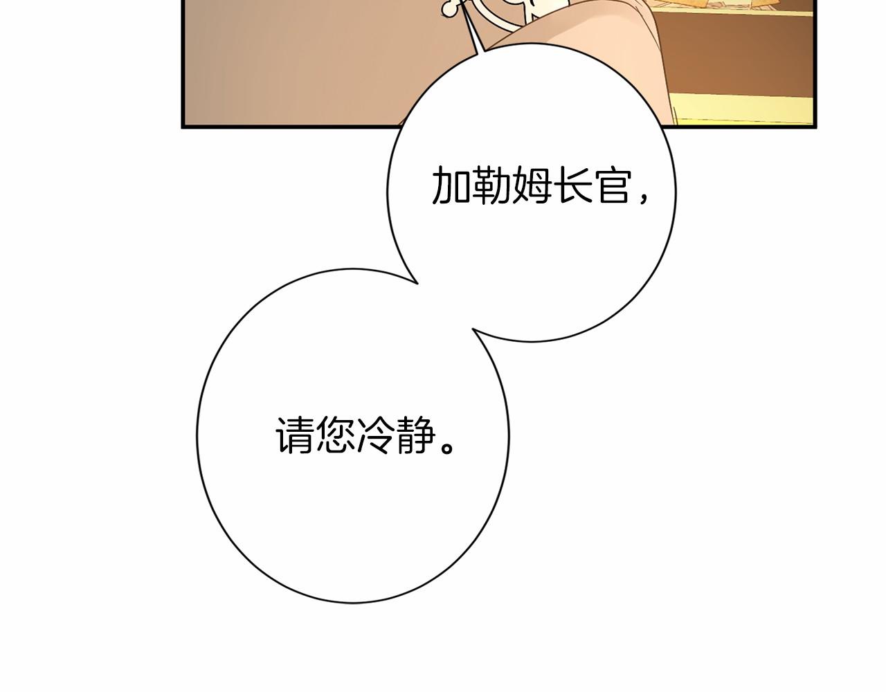 第114话 找茬？47