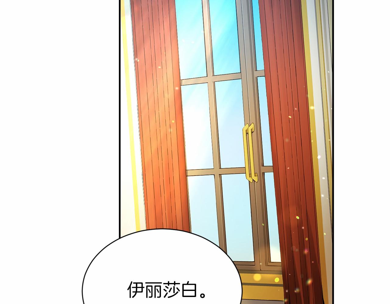 第114话 找茬？5
