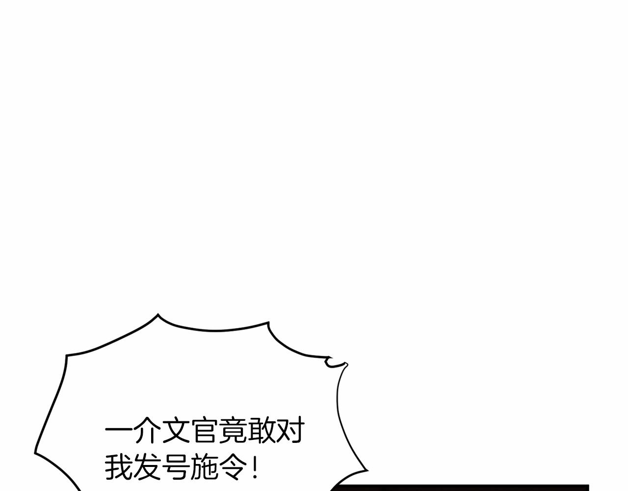 第114话 找茬？52