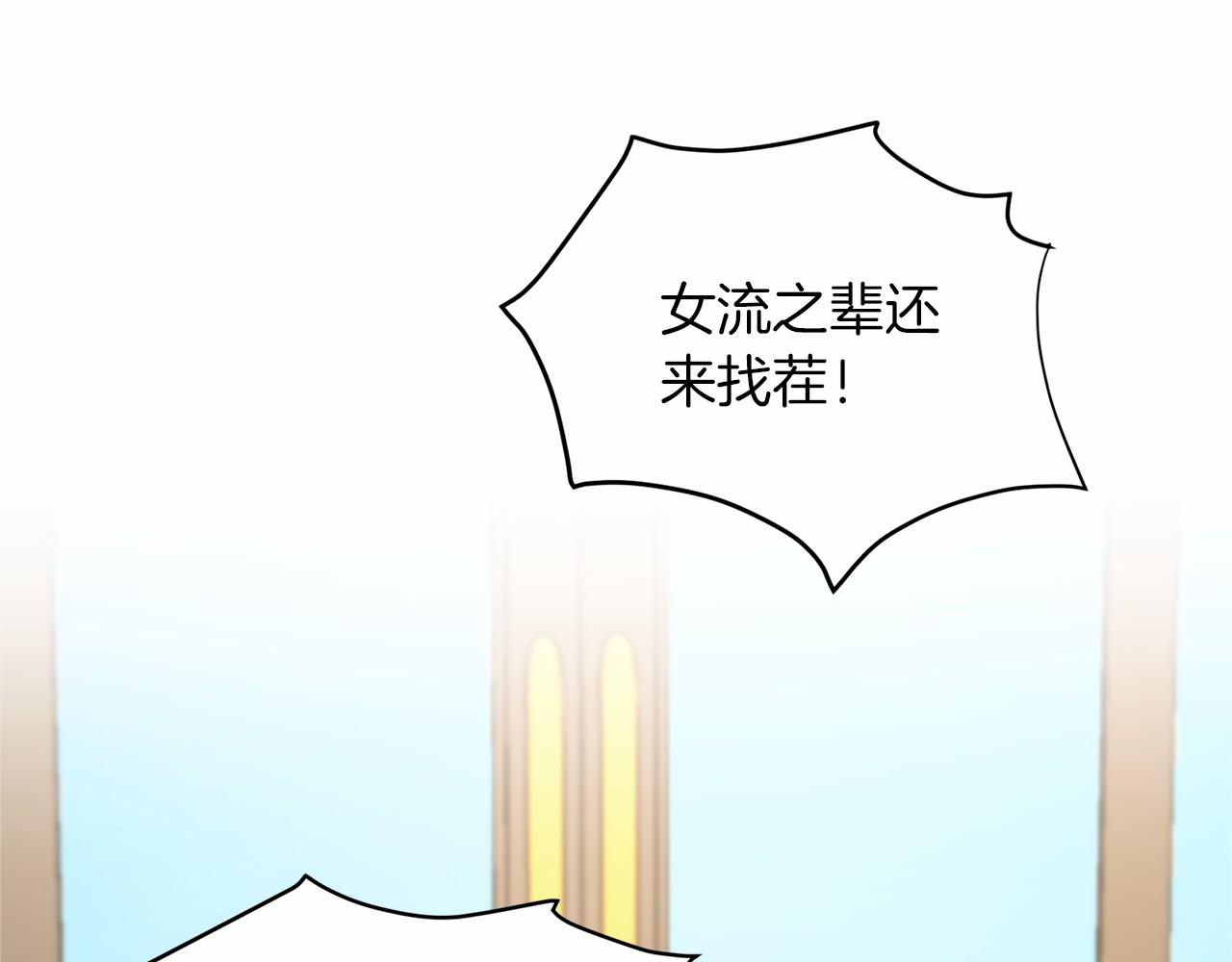 第114话 找茬？56
