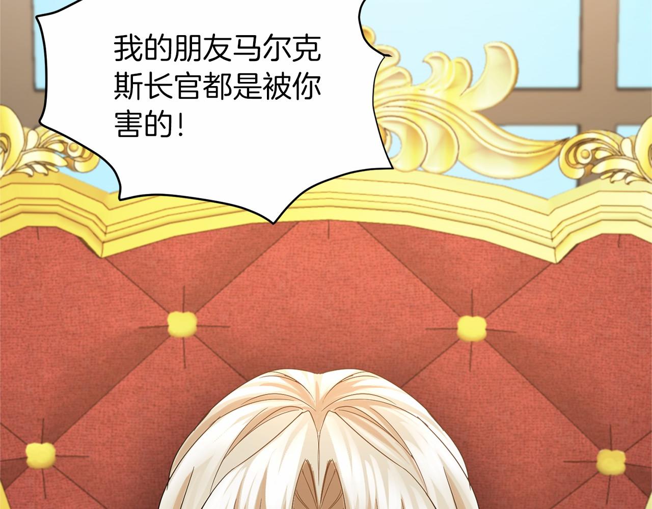 第114话 找茬？57